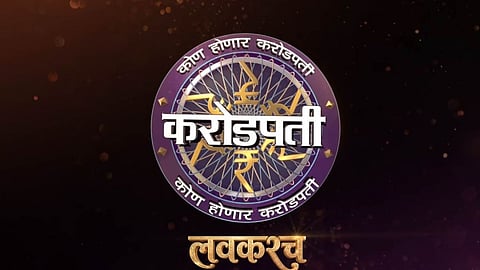 Kon Honar Crorepati new season 