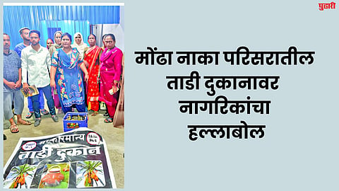 Sambhajinagar News