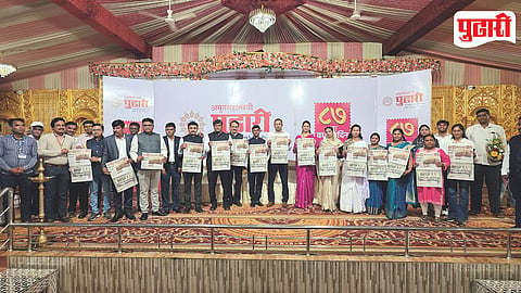 Pudhari Ahilyanagar 19th Anniversary