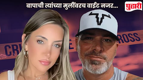 Influencer Sarah Gilson Murder