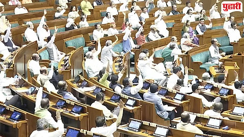 Anti Paper Leak Bill 2026