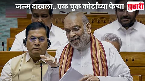 Births and Deaths Amendment Bill