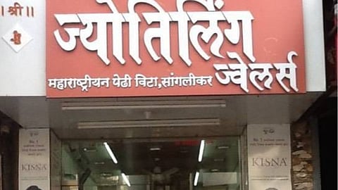 Kalamboli Jeweller Cheating Case