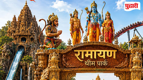 Ramayan Theme Park
