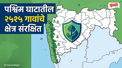 Western Ghats Eco Sensitive Zone