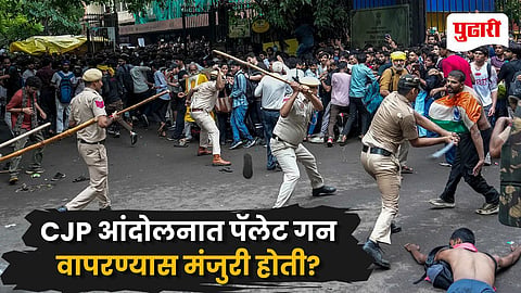 CRPF Pellet Gun Report