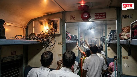 Mahalaxmi Express Smoke Incident