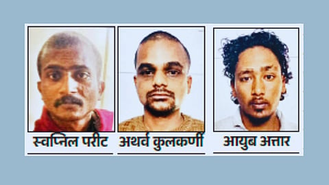 Kolhapur Crime News
