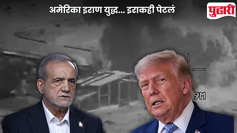 US-Iran War Oil Price
