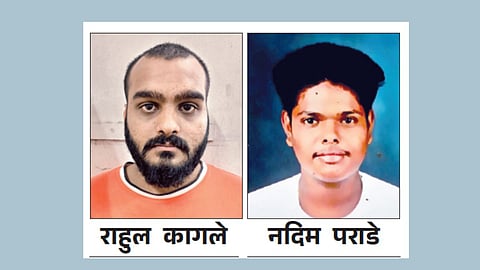 Kolhapur Crime News