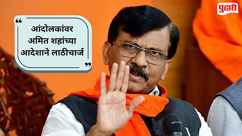 Sanjay Raut press conference