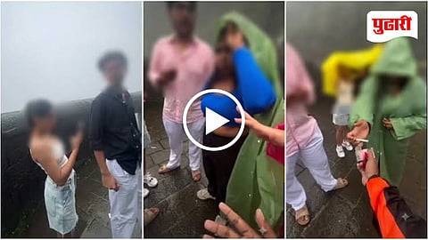 Lohagad Fort Viral Video