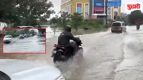 Chandrapur heavy rainfall : जिल्ह्यात दुसऱ्या दिवशीही रेड अलर्ट;  शाळा-महाविद्यालयांना सुट्टी, महामार्ग जलमय