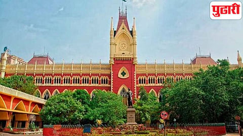 Calcutta High Court