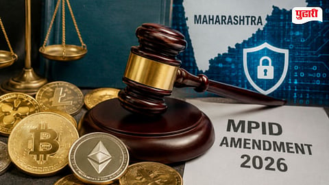 MPID Crypto Assets Rule