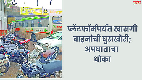 Sambhajinagar News