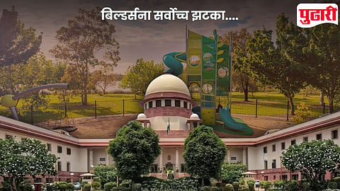 Playground Reservation SC Order