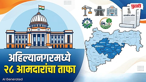 Pudhari