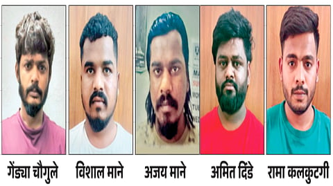 kolhapur |