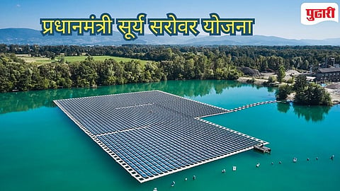 Floating Solar Project 