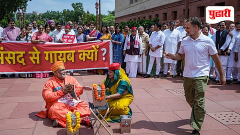 Ram Mandir Theft Protest 
