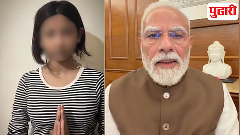 Noida girl apology