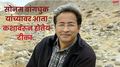 Sonam Wangchuk