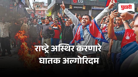 Protest and National Security