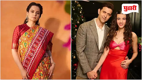 Kangana Ranaut Hrithik Roshan
