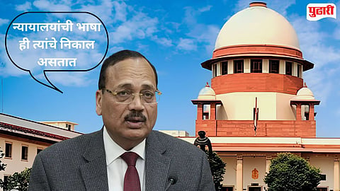 CJI Surya Kant