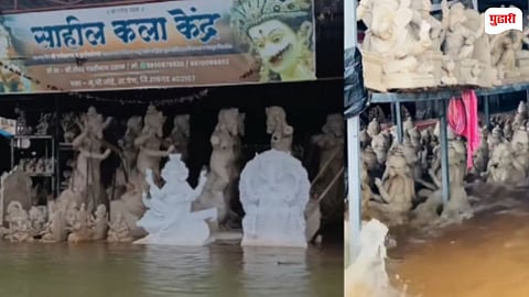 Ganesh Idol Damage