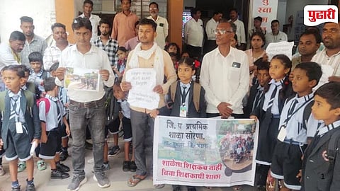 Bhandara School Protest