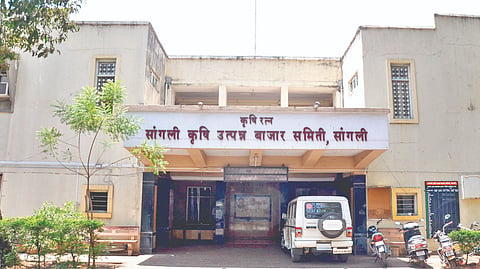 Sangli Market Committee