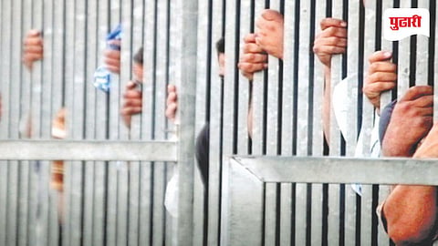 Maharashtra Prisons