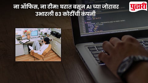 One Person AI Company