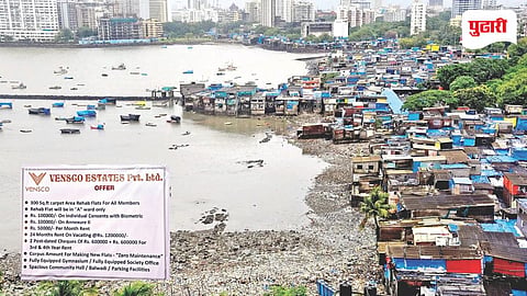 Shivshakti Nagar Redevelopment