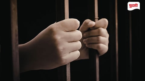 Jail