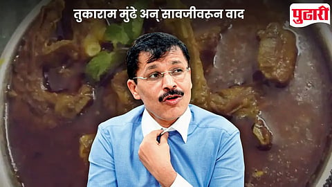 Tukaram Mundhe Savji Controversy