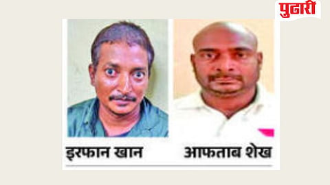 Chhatrapati Sambhajinagar crime