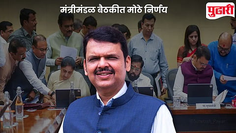 Cabinet Decision