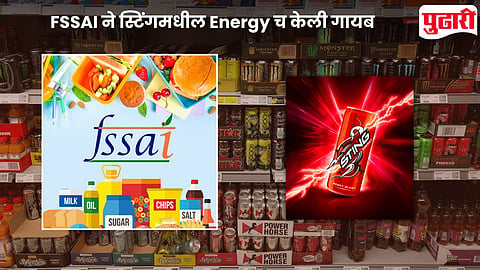 Sting Energy Drink FSSAI Order