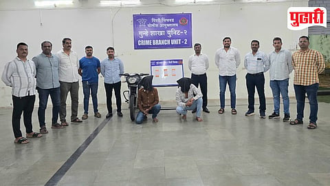 PCMC MIDC Robbery Case