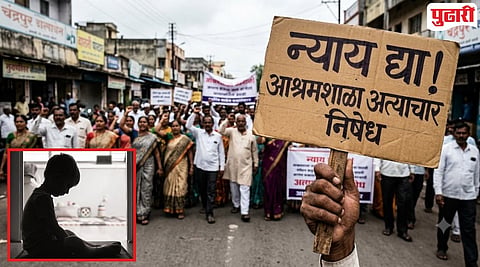 Chandrapur Ashram school abuse: चंद्रपूर हादरले! आश्रमशाळेच्या वसतिगृहातील विद्यार्थ्यांवर अश्लील व्हिडीओ दाखवून लैंगिक अत्याचार