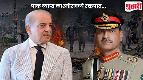 Pok Violence Imran Khan