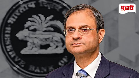 RBI Repo Rate