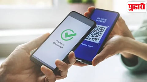 UPI payment 