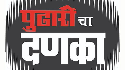 Satara Crime: ‘त्या’ चेन स्‍नॅचरच्या मुसक्‍या आवळल्‍या शहर पोलिसांची कामगिरी
