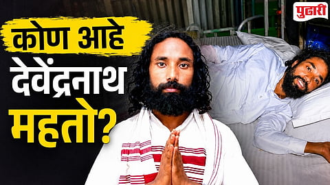 Jharkhand Student Protest Devendra Nath Mahto  Hunger Strike