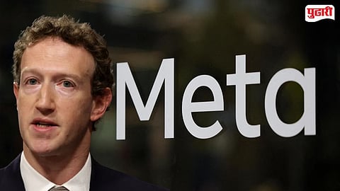 PM Modi Video Meta :