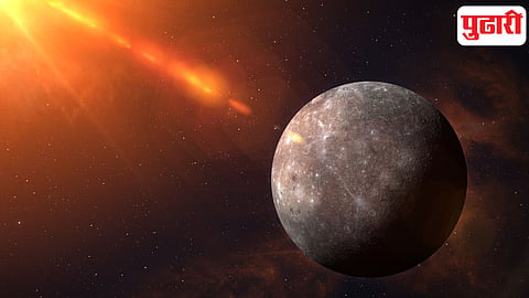 Mercury